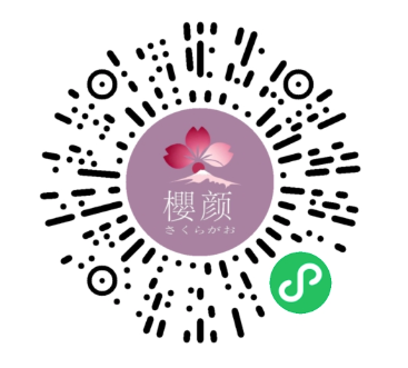 樱颜小程序码