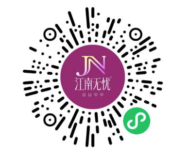江南无忧小程序码