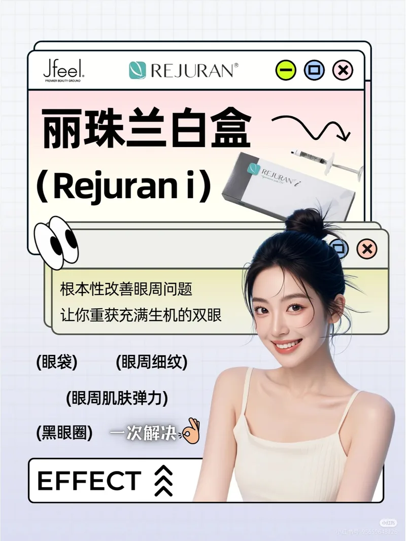 女性展示医美产品