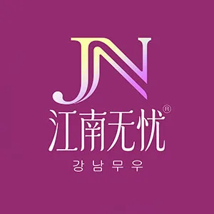中秋去韩国做皮肤管理？江南无忧小程序帮你搞定假期营业时间
