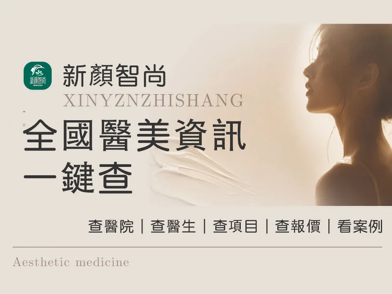 女性侧脸剪影
