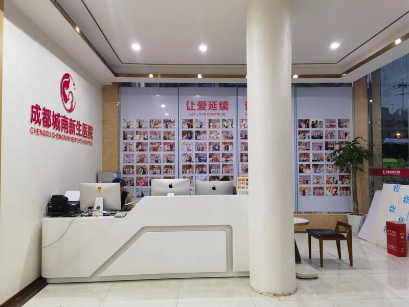医美机构前台接待