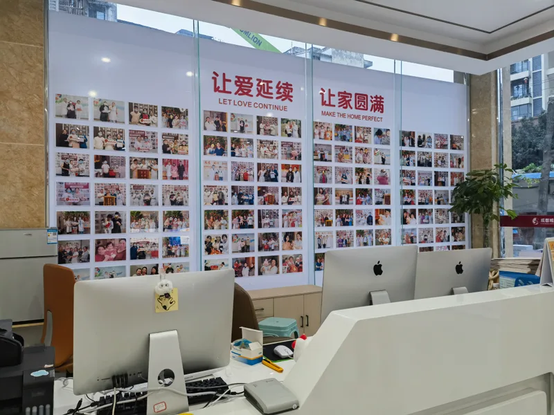 医美机构前台接待区