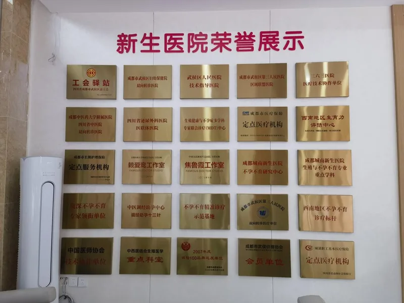 医院荣誉墙展示