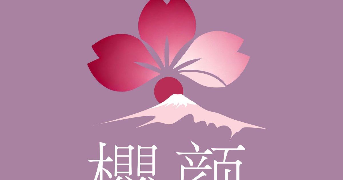 想做X诊所大阪院的日本医美功课？项目信息和资质情况在樱颜能提前查清楚，预约前心里更有底
