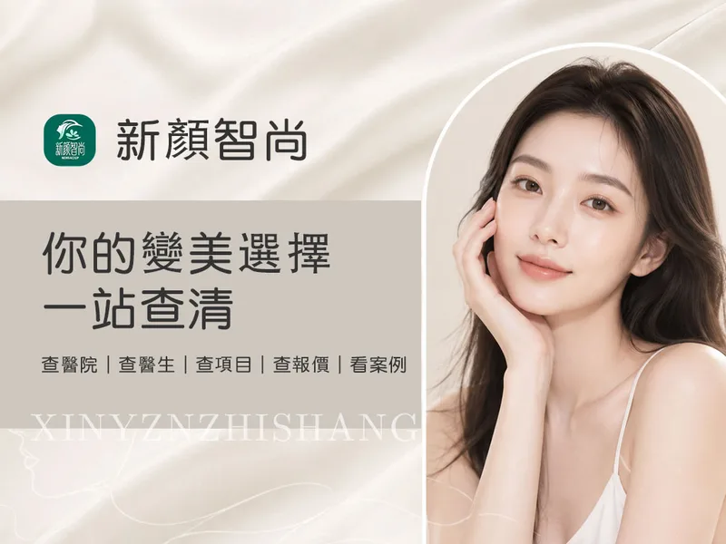 女性侧脸展示肌肤