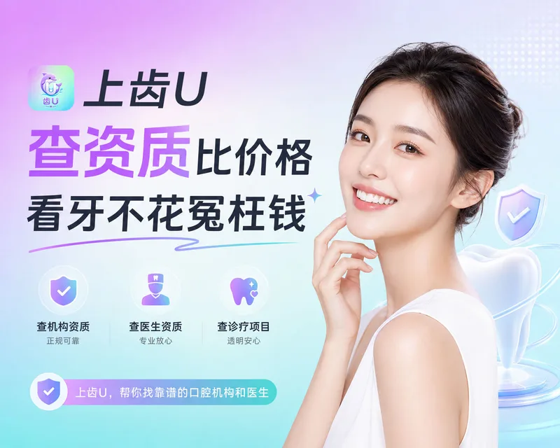 微笑的年轻女性