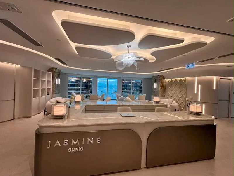 Jasmine诊所接待台