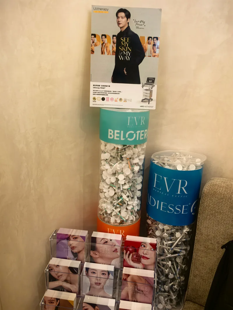 医美产品展示架