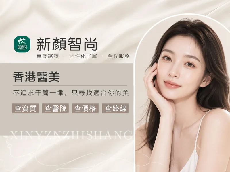 女性侧脸展示肌肤