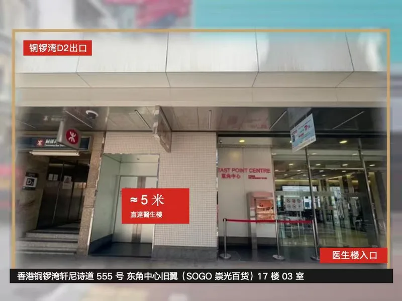 地铁站出口指示牌
