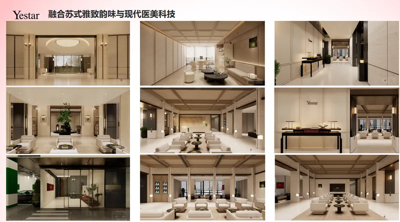 求美者在手机上查阅医生资质与面部轮廓资料
