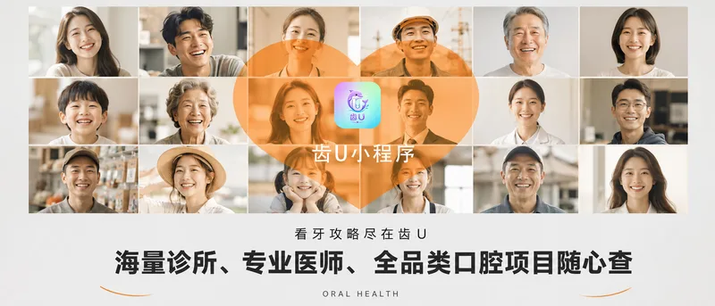 多张微笑人脸拼贴图