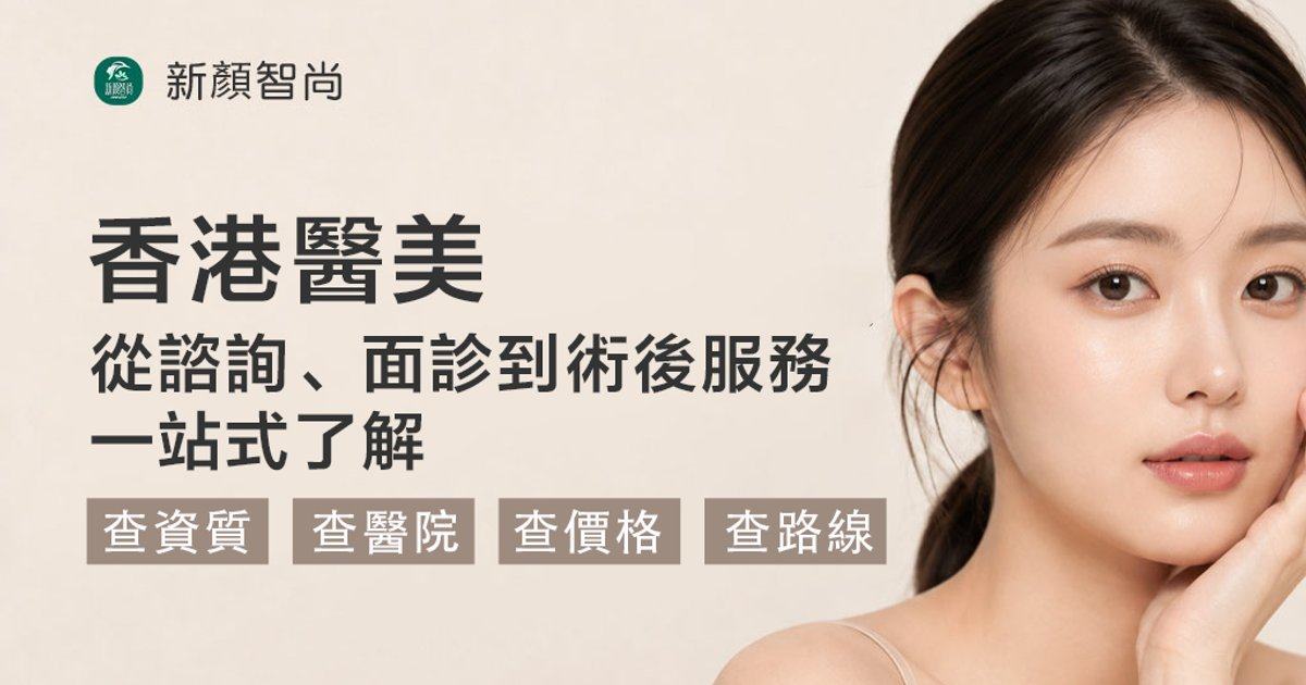 做假体隆胸功课时，长沙祺美肖征刚为什么价格这么高？新颜智尚小程序线上预约