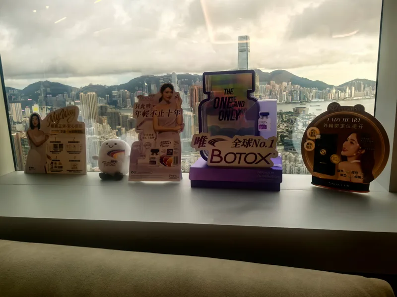 医美产品展示牌