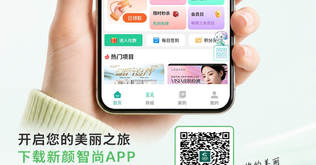打算做双眼皮修复还在犹豫？大连爱德丽格刘志刚眼修复怎么预约，新颜智尚小程序线上预约了解