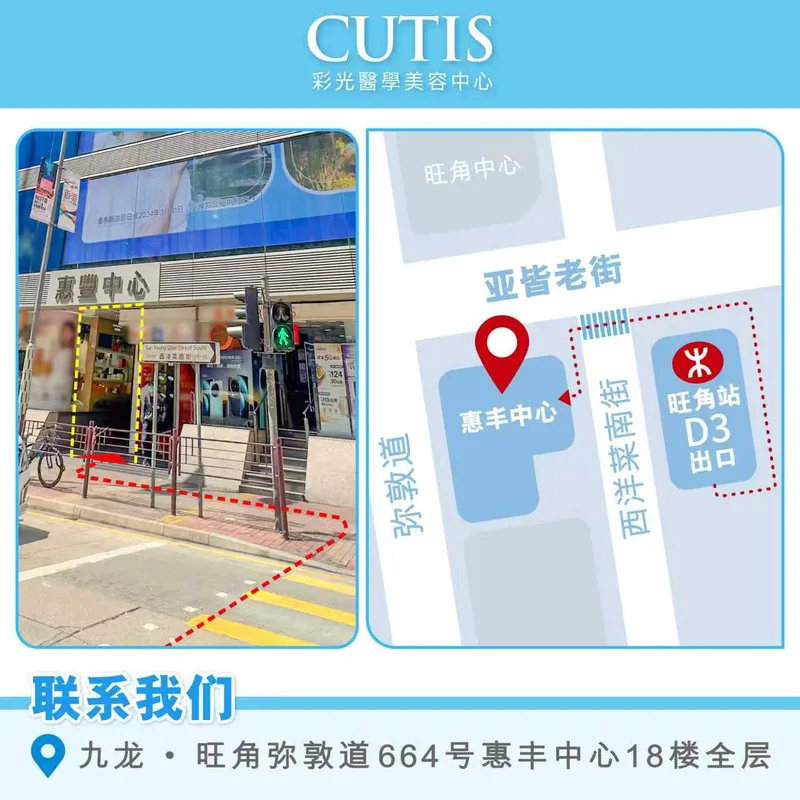 美容中心店面地图