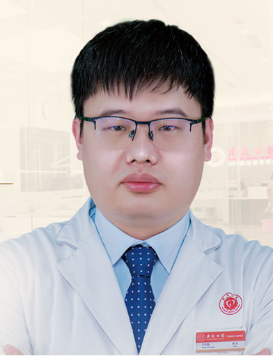 王忠磊医生照片
