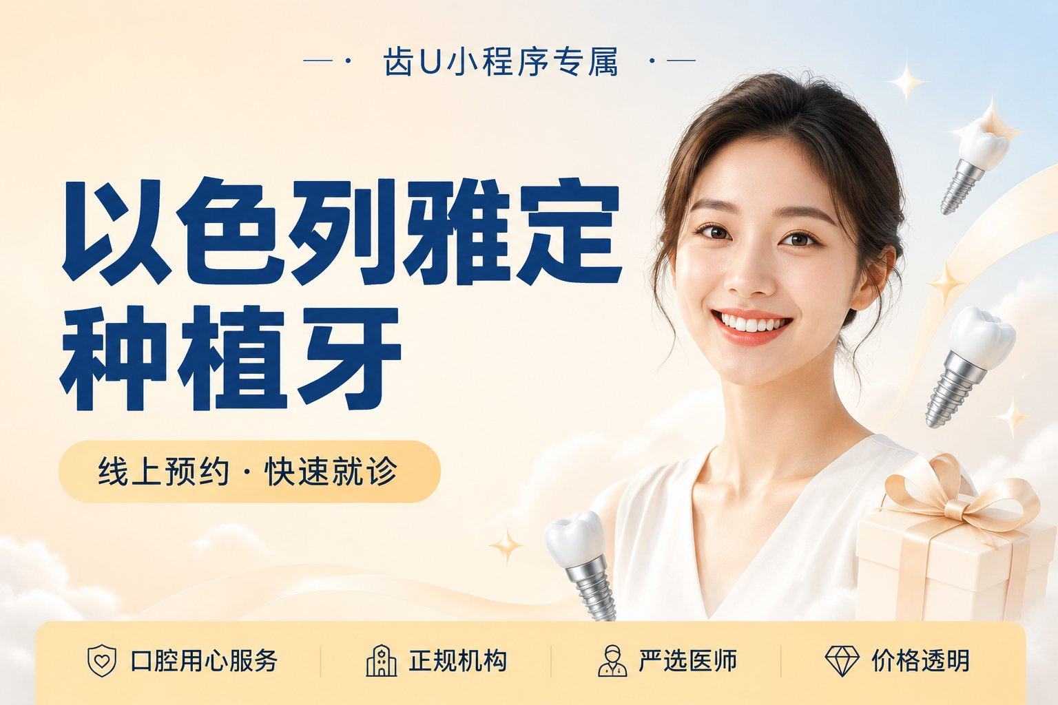 以色列雅定