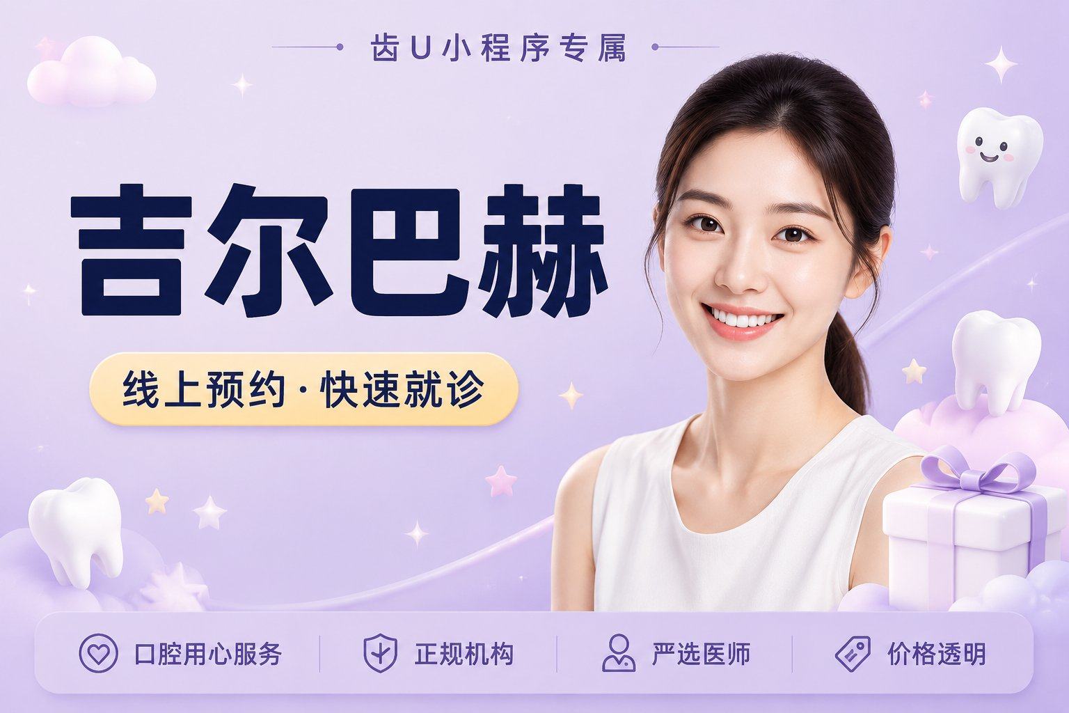 吉尔巴赫