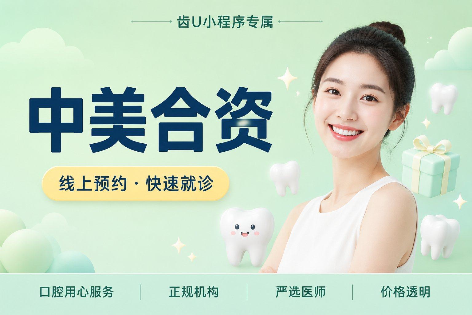 中美合资 登特旺亲水型（大螺纹）