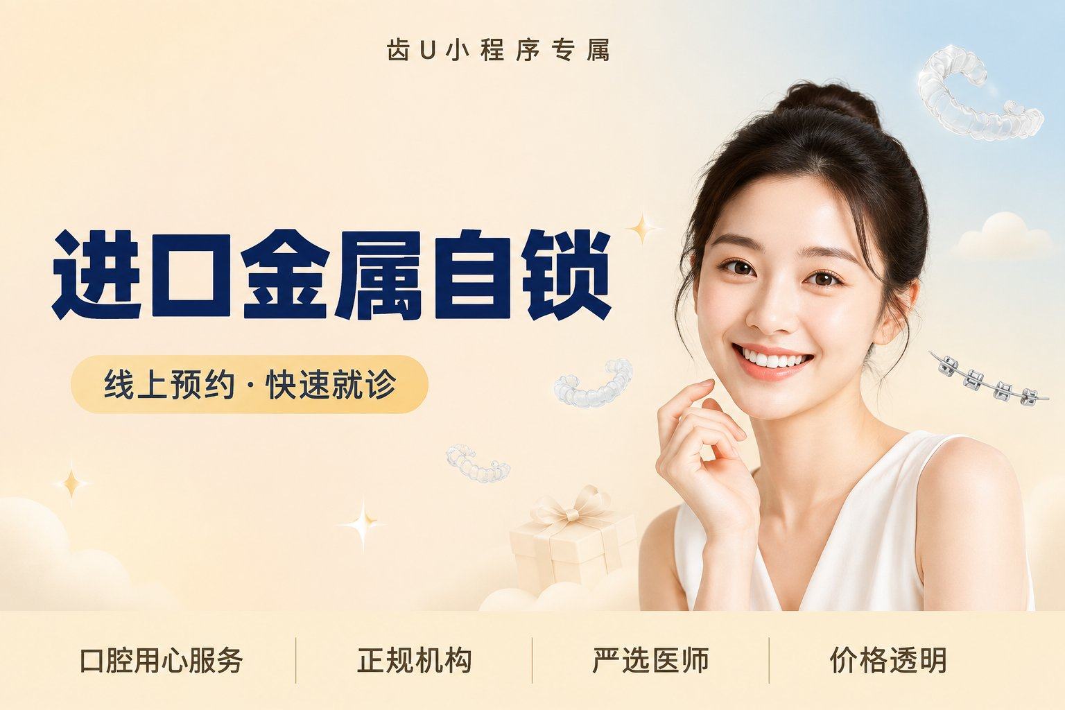 进口金属自锁 美国Ormco