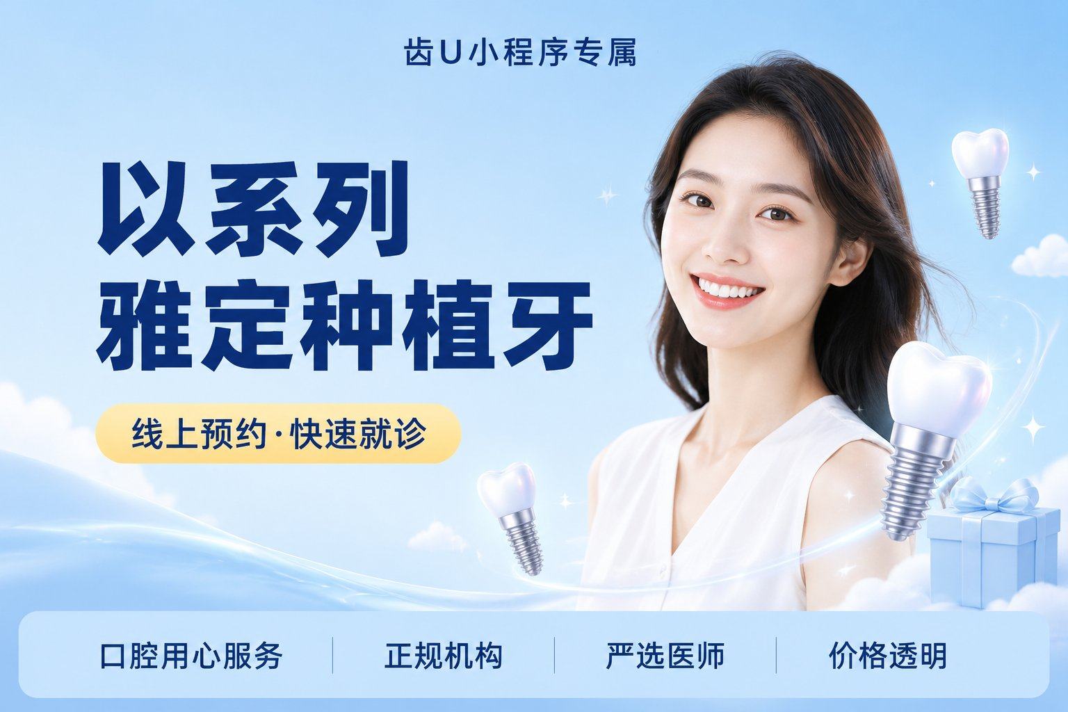 以系列雅定