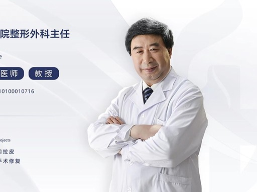 刘金超医生头像