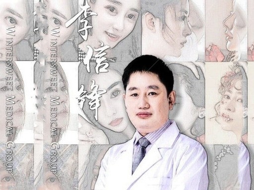 李信锋医生头像