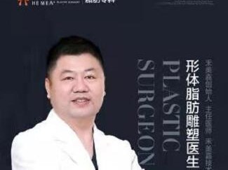 任学会医生头像