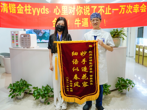 金柱医生头像