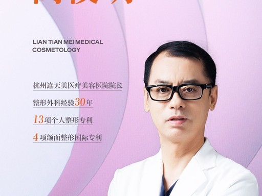 高俊明医生头像