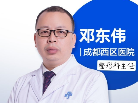 邓东伟医生头像
