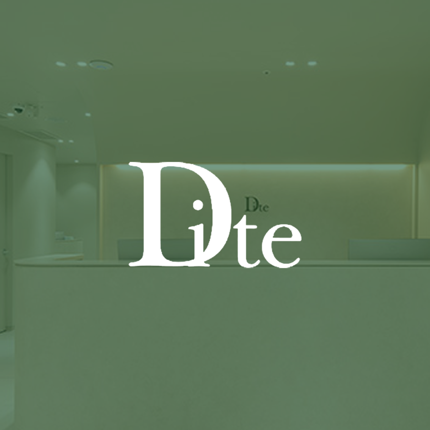 DITE整形外科医院