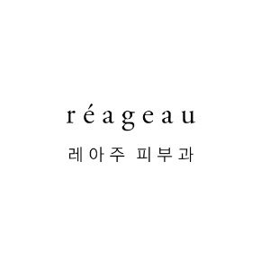 Regeau Seoul Dermatology Hospital