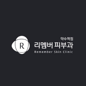 remember Dermatology Hospital Drug Station Store