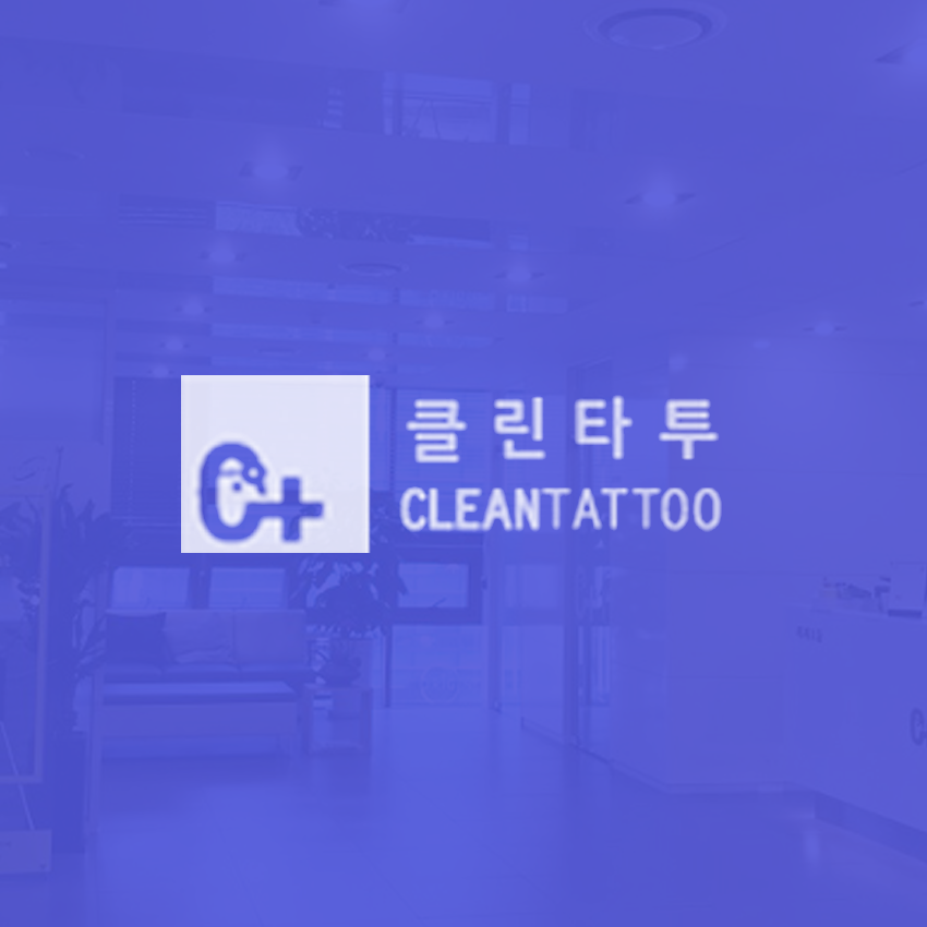 Kelin Tatu Dermatology