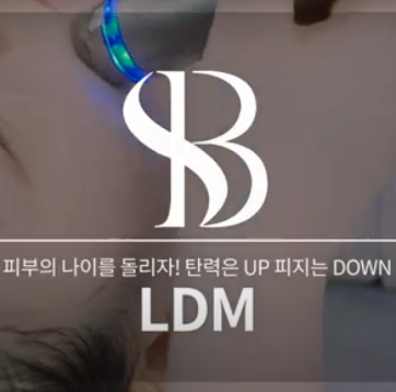 Shine-bom Dermatology