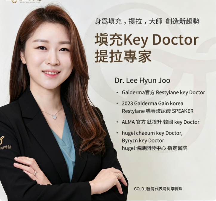 李贤珠