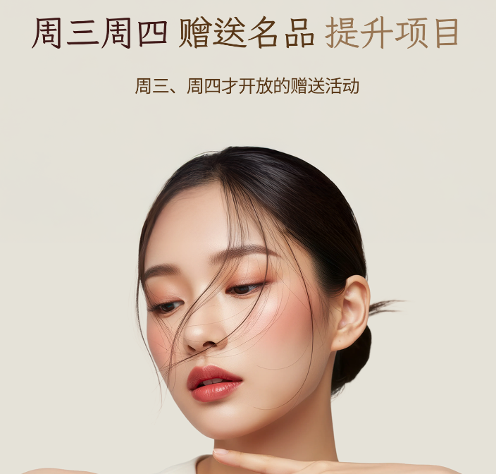 【Gold J周三周四赠送活动】热门二代超声刀