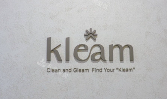 Keli Hospital Hongda Branch