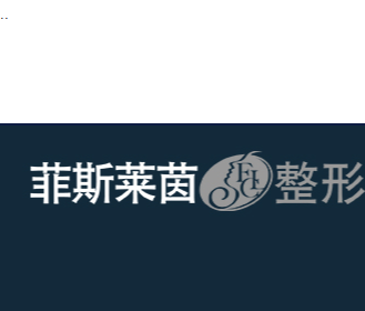 Faceline Plastic Surgery