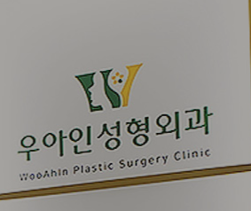Elegant Plastic Surgery