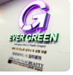 济州岛 EverGreen 医院