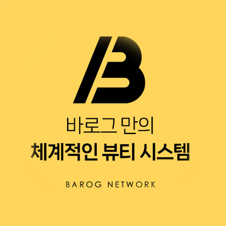 Barog Hospital (Jiangnan Store)