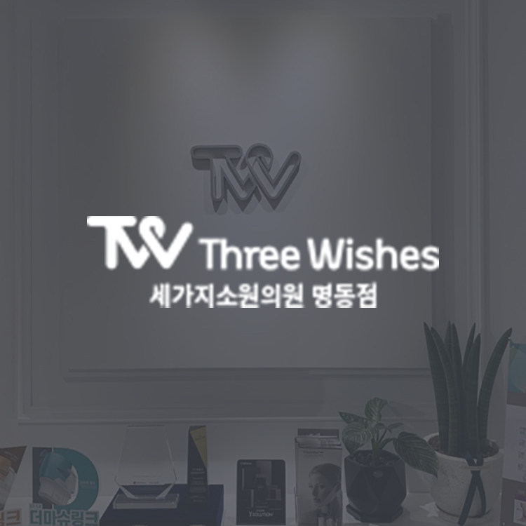 Three wishes (Myeongdong store)