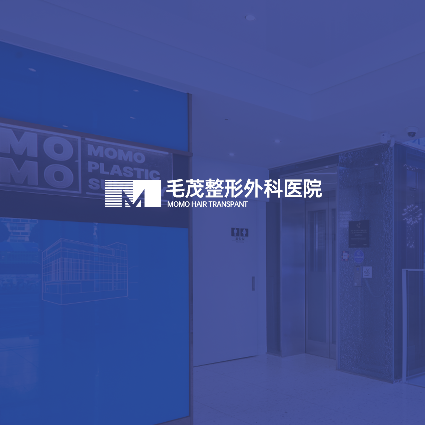 Mao Plastic Surgery