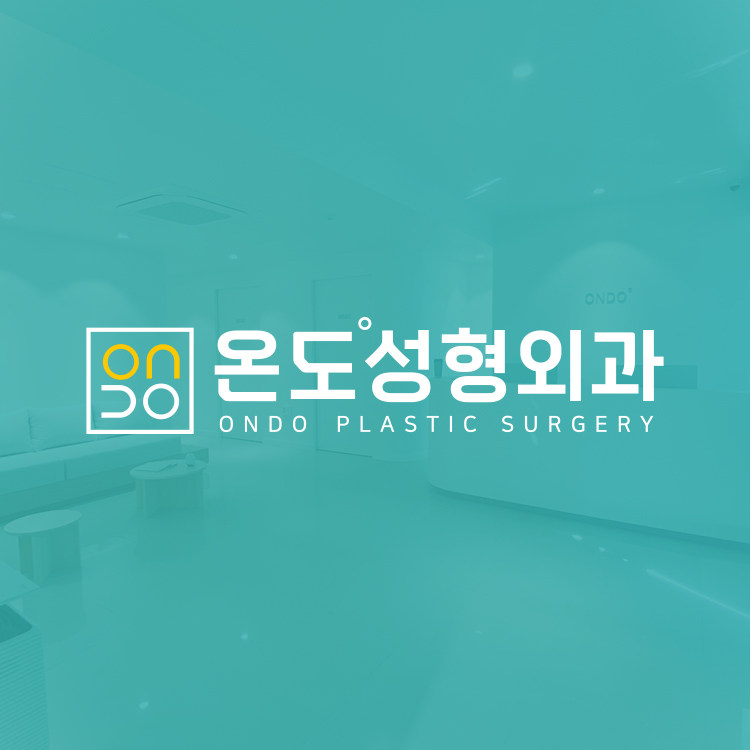 Thermoplastic surgery
