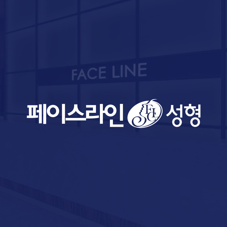 Fislein Rhein Plastic Surgery Hospital