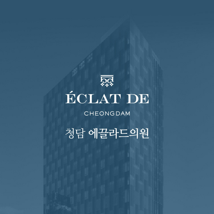 Qingtan Eclatde Hospital